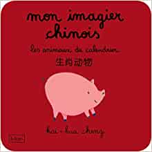 Mon imagier chinois: les animaux du calendrier (Paperback)