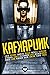 Kafkapunk