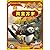 Kun Fu Panda 2: Paws of Pow...