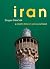 Iran: A Country between Persia and Islam