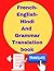 French-English-Hindi and gr...