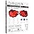 In My Hands: Compelling Sto...