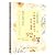 Selected Short Stories with...