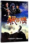 Wolf Totem (Film Edition) (Chinese Edition)