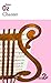 Chanter et autres nouvelles by Amos Oz Chanter et autres nouvelles by Amos Oz
