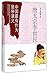 Emperor Taizong of Tang: Li Shimin(Hardcover) (Chinese Edition)