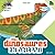 Mes dinosaures en origami: ...