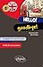 Hello! Goodbye! L’anglais d...