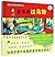 Outdoor Safety Reading Series (Totally 5 Volumes) (Chinese Edition)