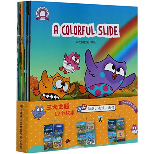 Bubu and the Little Owls (Paperback)