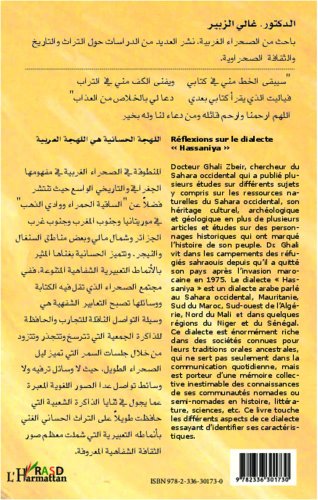 Réflexions sur le dialecte "Hassaniya" (Paperback)
