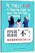 Be Bully Free: A Hands-On G...
