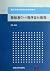 Newly Standard C++ Program ...