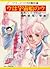 ウは宇宙船のウ―ブラッドベリSF傑作選