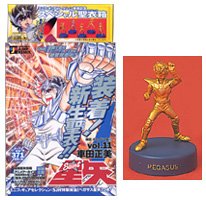 聖闘士星矢 11 海皇ポセイドン編 1 フィギュア付き