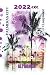 Notebook palmeras Journal: ...
