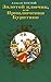 Золотой ключик, или Приключ...