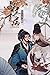 督主有病 [Du Zhu You Bing]