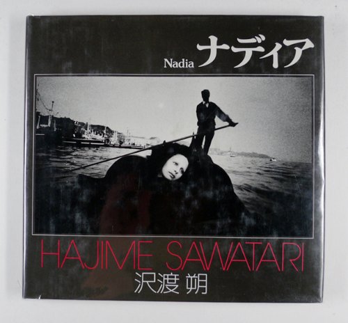 Nadia (Hardcover)