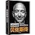Amazon Unbound (Chinese Edition)