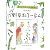 Weed (Chinese Edition)
