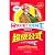 The Perfect Sausage / Classic Mathematics Series / Horrible S... by Kjartan Poskitt