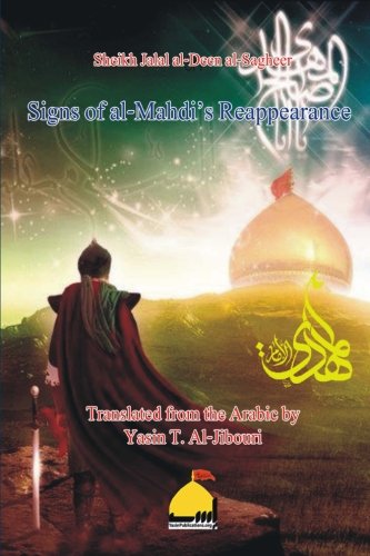 Signs of al-Mahdi's Reappearance (Paperback)