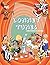 LOONEY TUNES COLORING BOOK:...