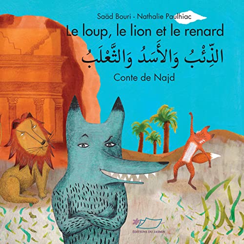 Le loup, le lion et le renard (Paperback)