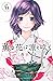 薫る花は凛と咲く 6 [Kaoru Hana wa Rin to Saku 6]