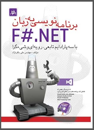 Multiparadigm Programming Using F# and .NET