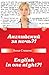 English in one night?! by Anna Stevens