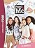 Project Mc² 01 - La nouvell...