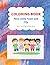 Coloring Book Nice Little Town and City Kids Coloring Activit... by Carl Sheffer