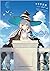 魔女の旅々19