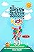 STRESS BUSTER WORKBOOK FOR KIDS Ages 8-14 by Tyche Reads