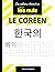 Cahier d'écriture - Le coréen pour les Nuls