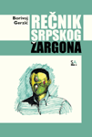 Rečnik srpskog žargona