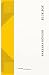 Blue Box - suivi de "Le voyage au centre du discours" by Barbara Köhler