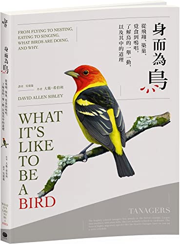 What It's Like to Be a Bird: From Flying to Nesting, Eating to Singing--What Birds Are Doing, and Why (Chinese Edition)