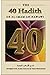 The Forty Hadith of al-Imam...
