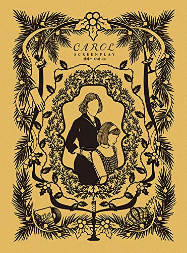 Carol Screenplay 캐롤 한/영 각본집 (Hardcover)