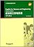 大学英语拓展课程系列:成功理工职场英语(学生用书)