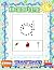 Mon Cahier D'écriture PETITES LETTRES pour enfants 2-5 ans: Cahier écriture maternelle pour apprendre a écrire - Apprendre les lettres et apprendre ... d'exercice des minuscules (French Edition)