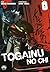 Togainu no chi, Tome 1
