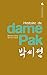 Histoire de Dame Pak