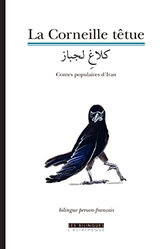 La Corneille têtue: Recueil de contes populaires d'Iran (Paperback)