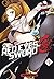 Red Eyes Sword Zero - tome 4 (4)