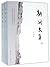Collected Works of Liu Run (Vol.1&2) by Liu Run