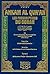 احكام القرآن 1/4 [فرنسي] Ahkam al Quran (les prescriptions du Coran)